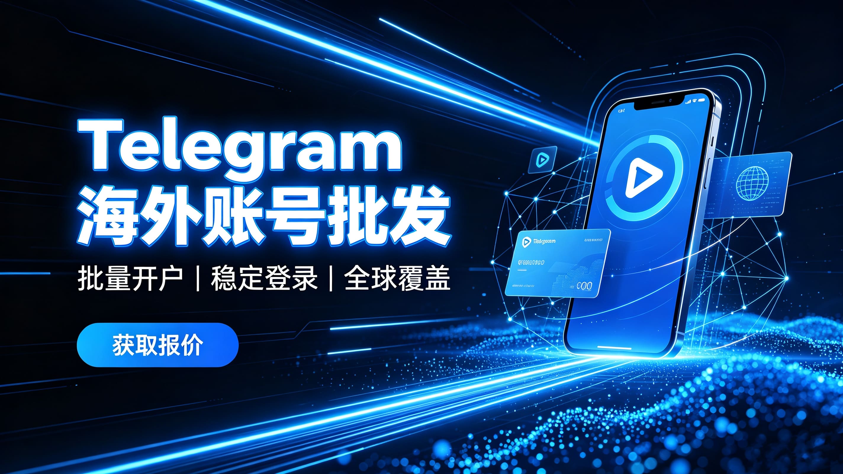 聚合Live直播盒子_官方APP下载轮播图